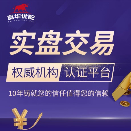 安卓版建宝优配